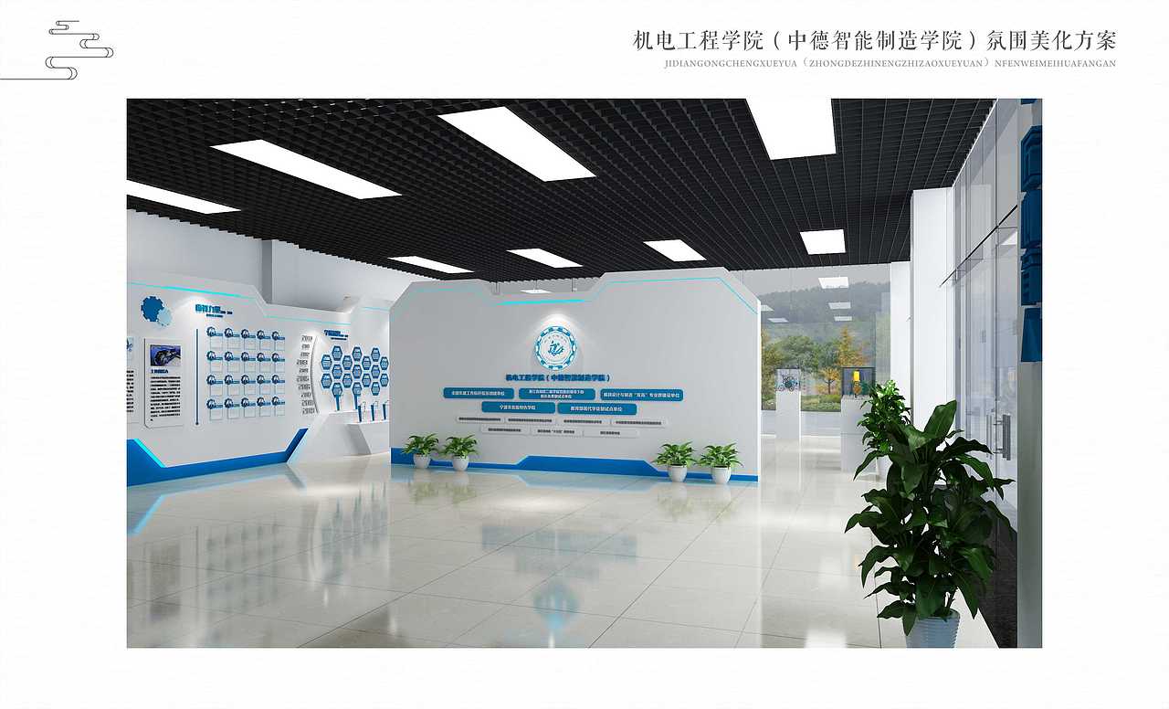展厅设计（图ZMjQwODI4ODA0） - 展陈设计 - 站酷设计师超人变身原创素材 - 站酷ZCOOL