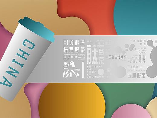 轻慕肽谷茶奶茶品牌设计-成都品牌策划