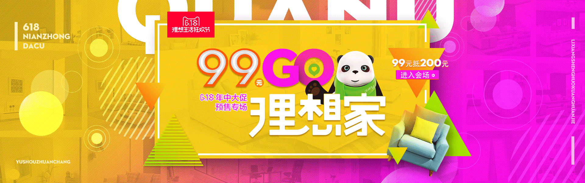 2017上半年（图ZODM2NjgyMjQ=） - 运营设计 - 站酷设计师爱有没有原创素材 - 站酷ZCOOL