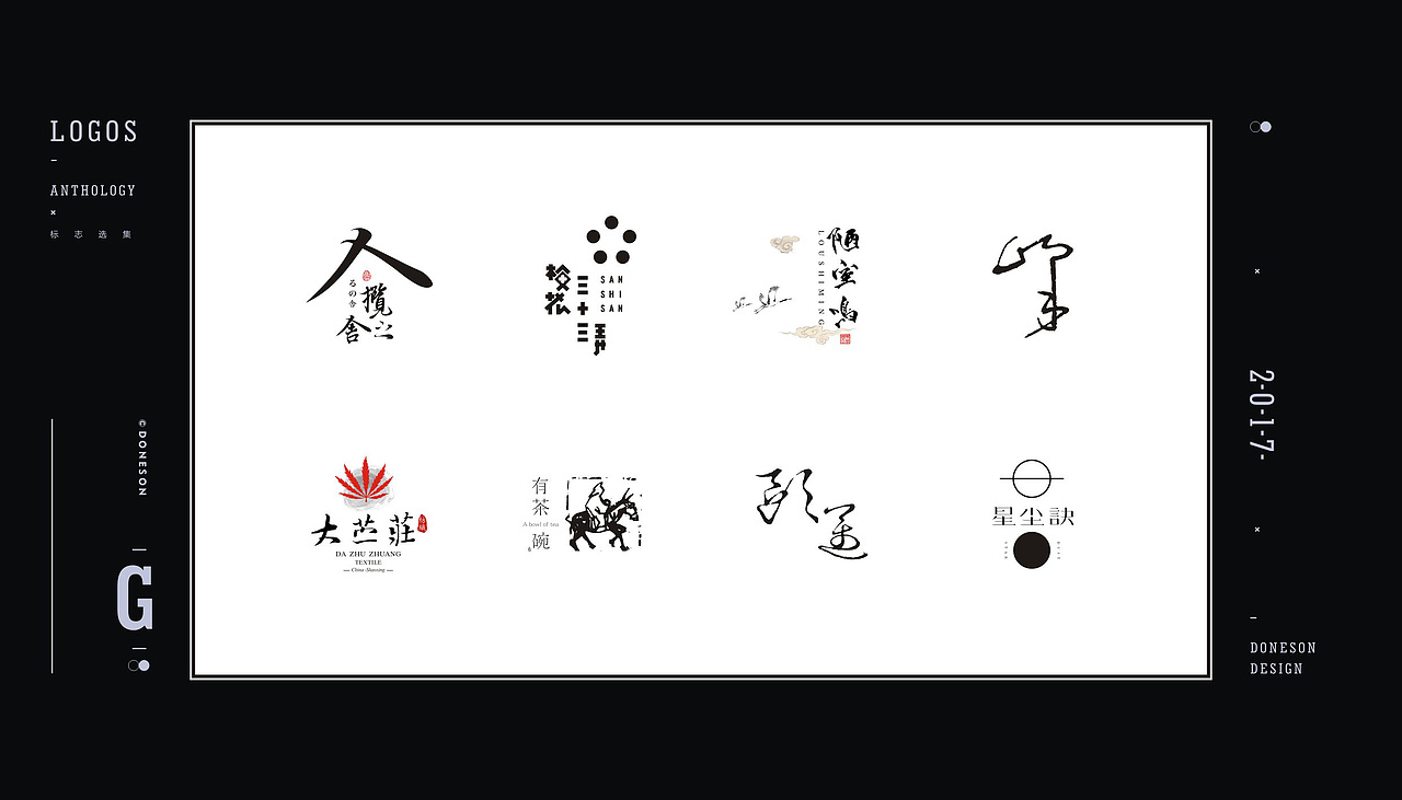 东尚 | 标志作品集 |（图ZMTAxMzAyNDA0） - Logo - 站酷设计师东尚设计原创素材 - 站酷ZCOOL