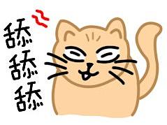 #微信表情# - 眼袋喵