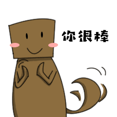 更多表情包（图ZMTI4MDYzMTA0） - 其他动漫 - 站酷设计师虫鱼花草木原创素材 - 站酷ZCOOL