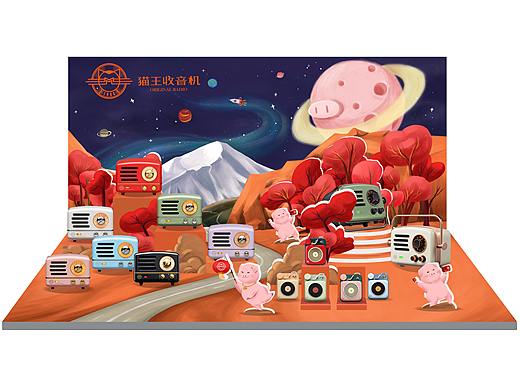 陈列道具设计