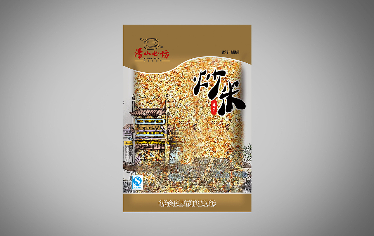 南京礼道|乡村好礼系列包装设计