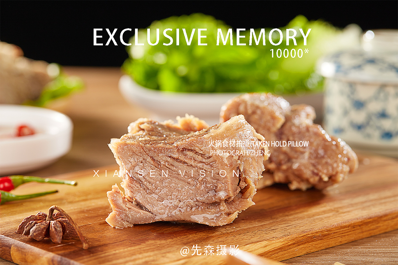 火锅食材拍摄 美食摄影 成都美食摄影 拍照（图ZMjMyNzYyNjMy） - 产品摄影 - 站酷设计师关耳先森美食摄影原创素材 - 站酷ZCOOL