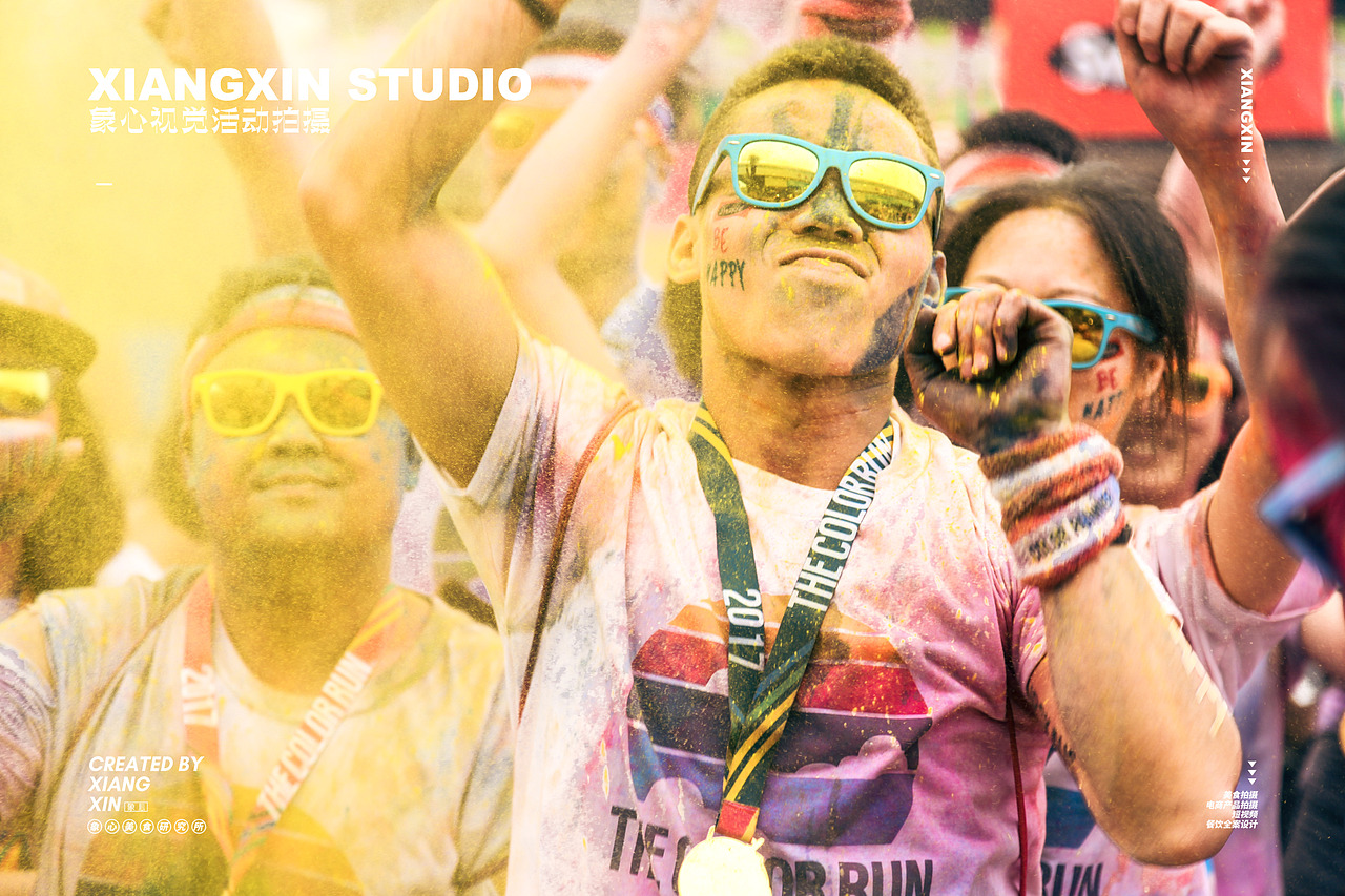 商业活动摄影|双流彩跑活动现场|图片直播（图ZMzU2MTQyMzA0） - 人文/纪实摄影 - 站酷设计师象心商业活动摄影原创素材 - 站酷ZCOOL