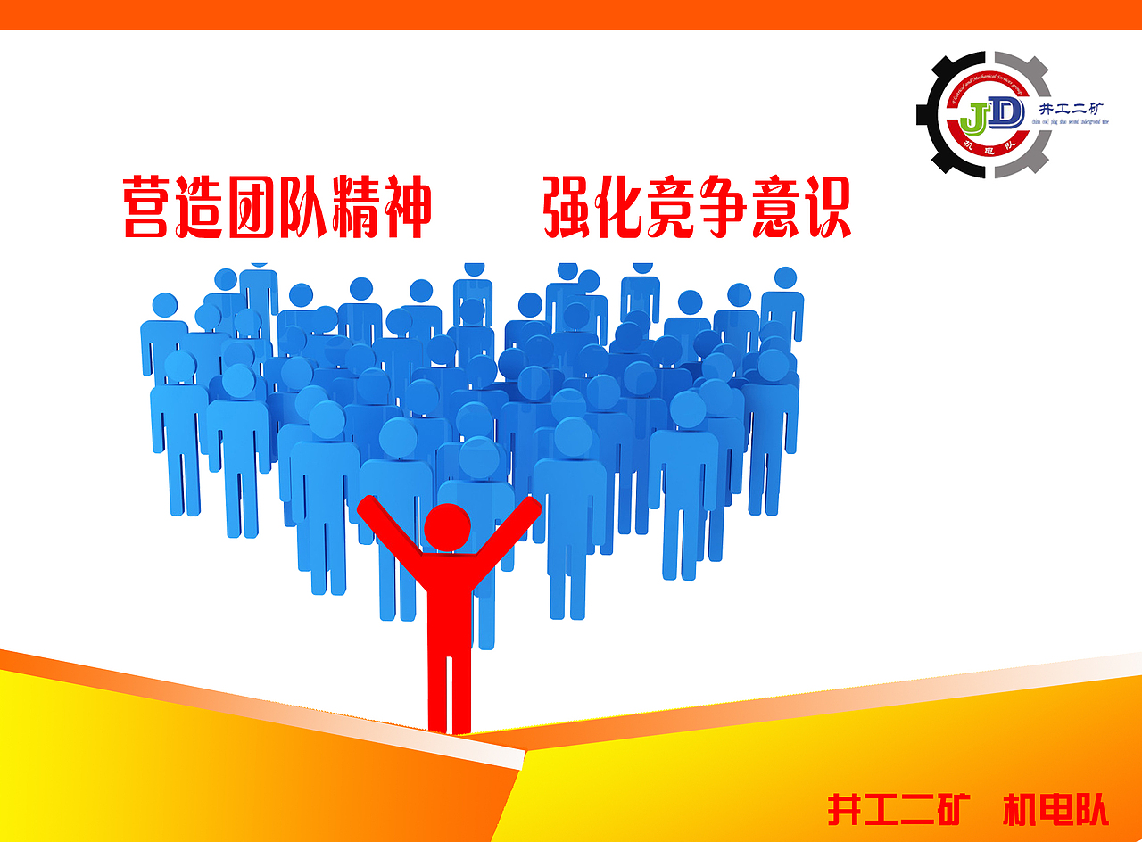 安全警示标语排版（图ZMTA5MjA2MTI=） - 宣传物料 - 站酷设计师shuaidd原创素材 - 站酷ZCOOL