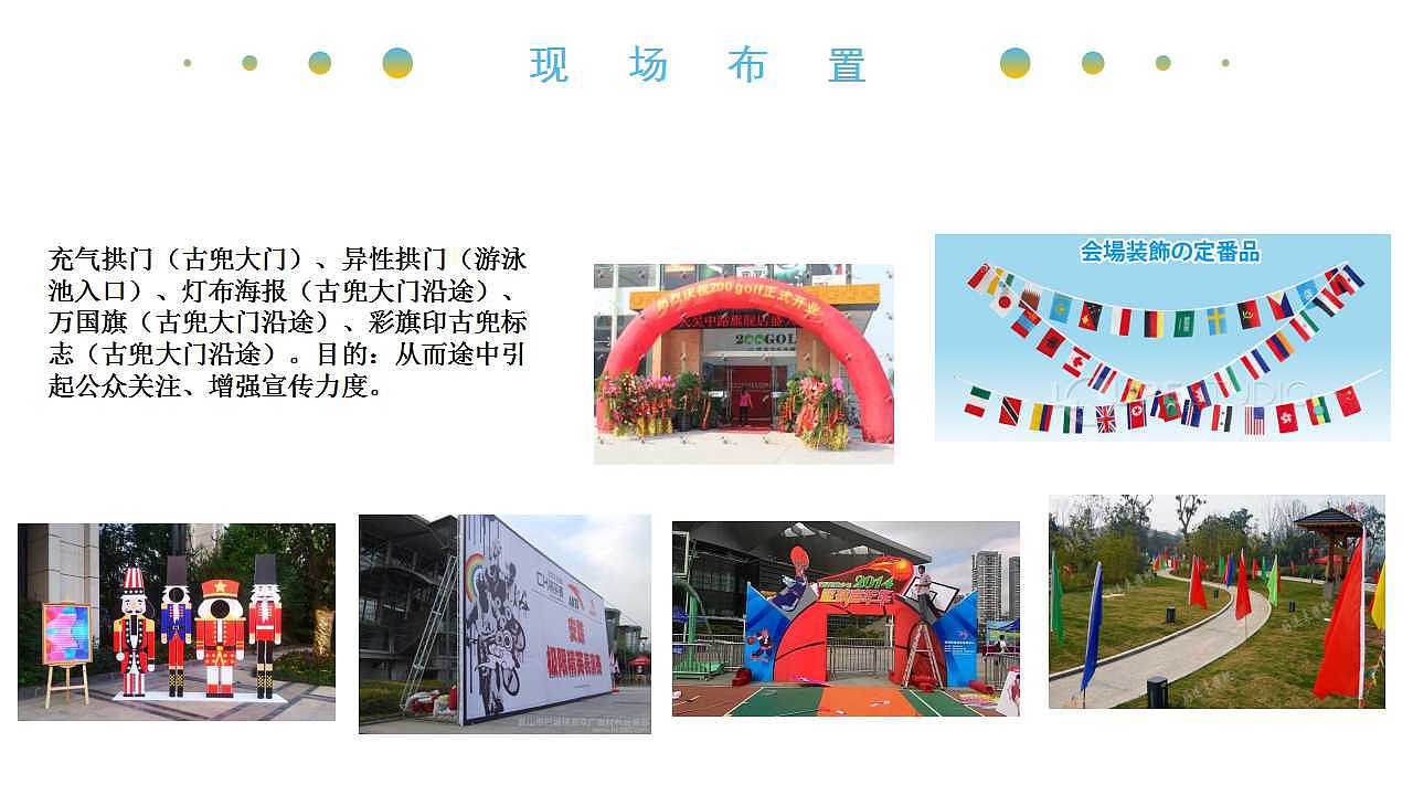 古兜面试策划PPT（图ZMTA1NjMzODI0） - 文案/策划 - 站酷设计师cheney883原创素材 - 站酷ZCOOL