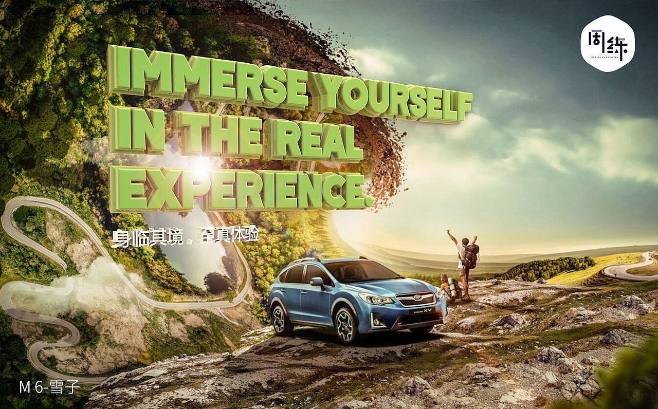 一周一练第五季第一周:C4D合成背景