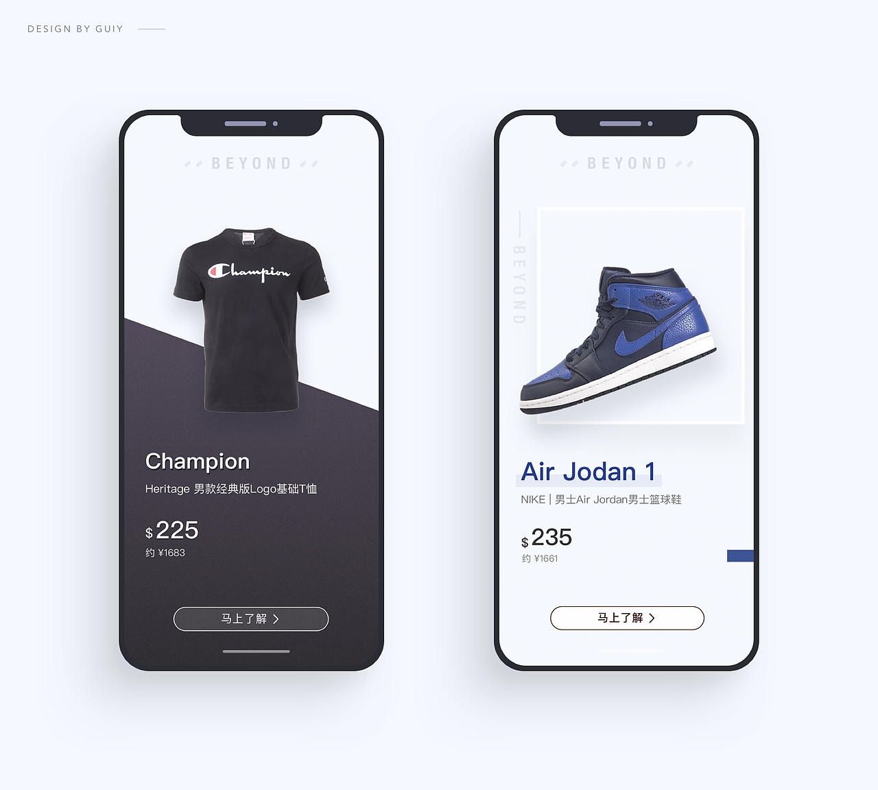 2018 别样app设计小结（图ZMTUyMDYzMTcy） - APP界面 - 站酷设计师全干设计_桂桂原创素材 - 站酷ZCOOL