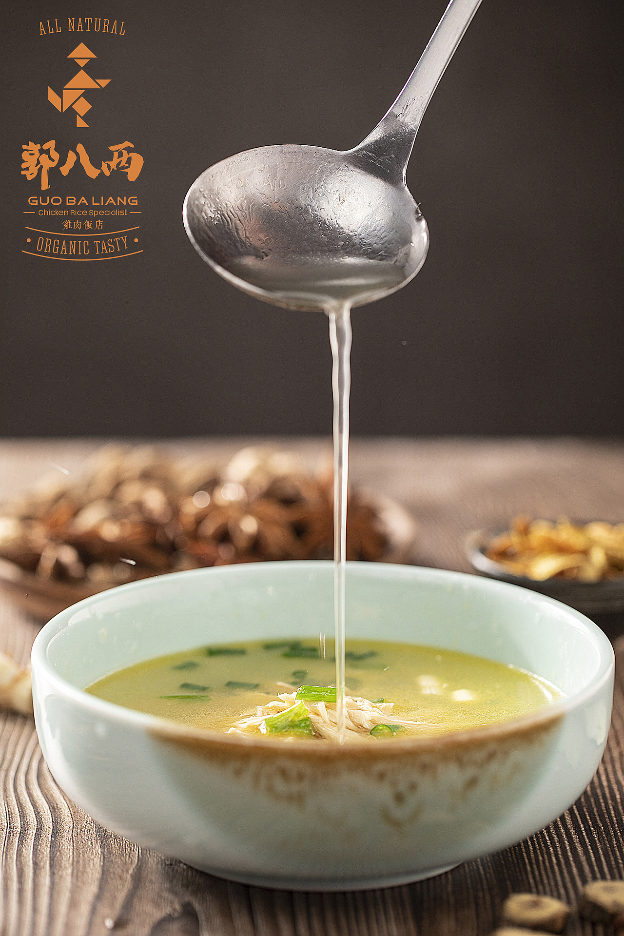 美食 海南鸡饭（图ZMTY5MDQ4NTg0） - 产品摄影 - 站酷设计师摄影师晓明原创素材 - 站酷ZCOOL