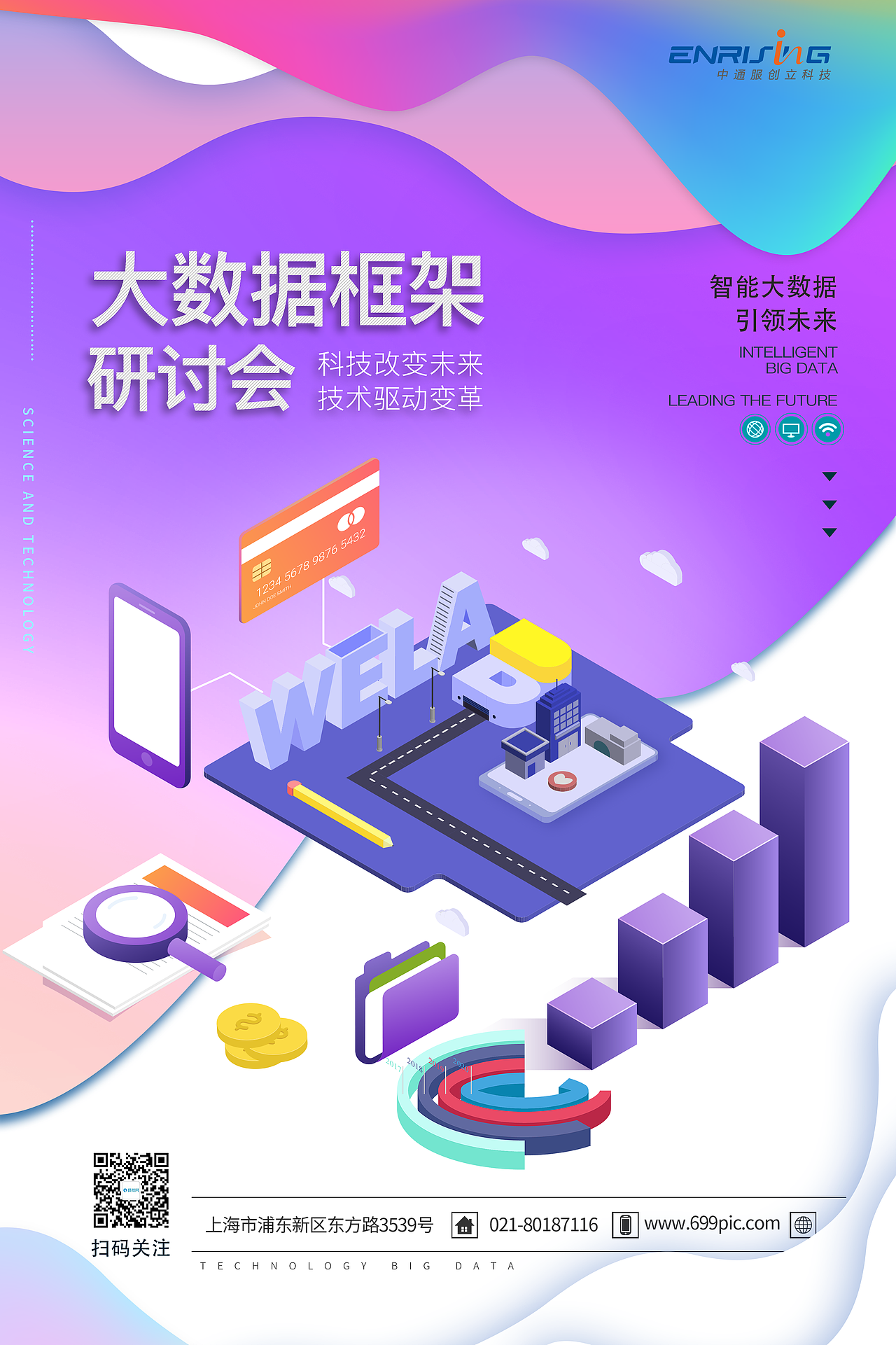 平面作品整理（图ZMTg1NDgyMTI0） - 海报 - 站酷设计师不喝奶茶_原创素材 - 站酷ZCOOL
