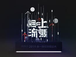 收藏