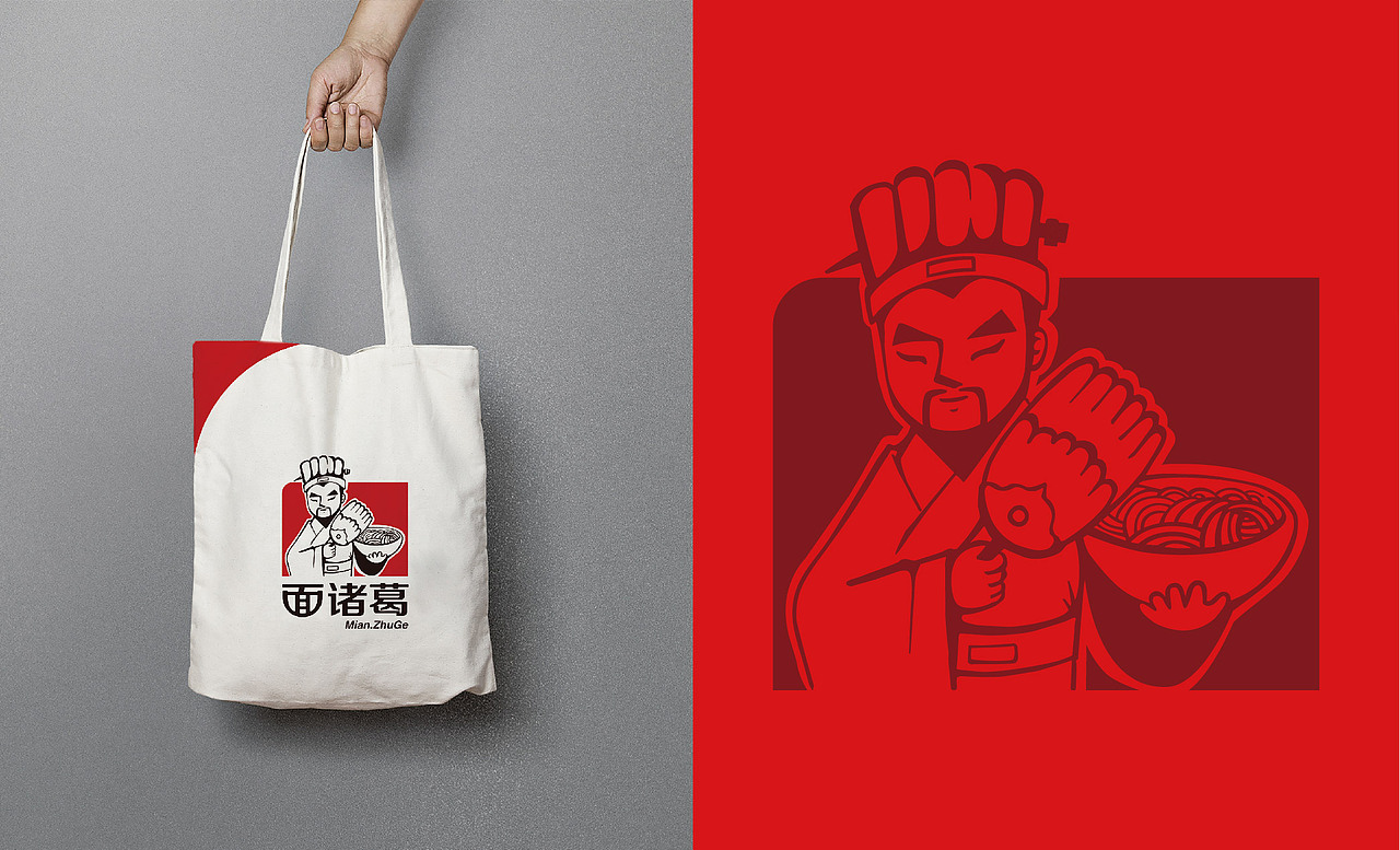 面诸葛 品牌形象设计