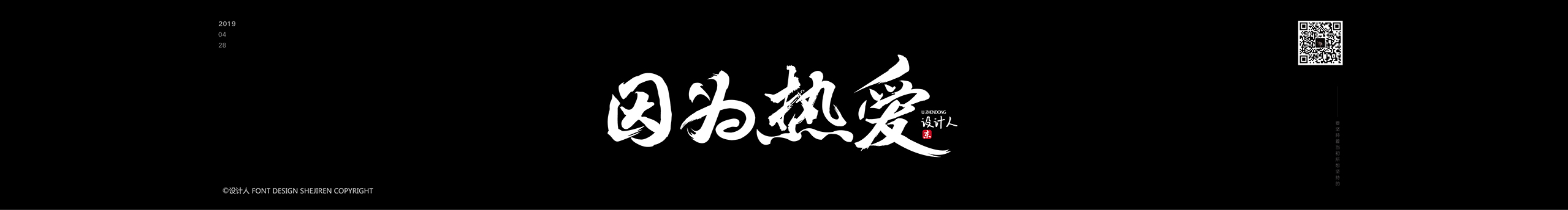 設(shè)計(jì)人J的個人主頁（封面預(yù)覽） - 主頁封面設(shè)置 - 站酷設(shè)計(jì)師設(shè)計(jì)人J原創(chuàng)素材 - 站酷ZCOOL
