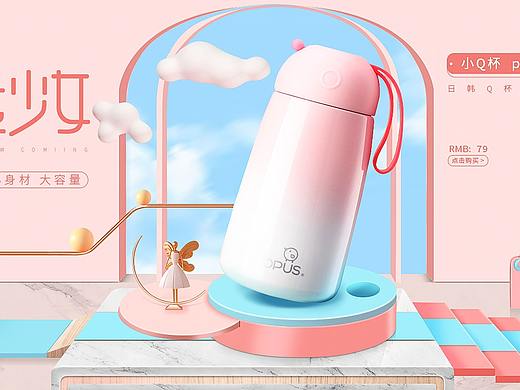 练习临摹（个人主页-ZNDYwNDE1MTI=） - 电商 - 站酷设计师王克克原创素材 - 站酷ZCOOL