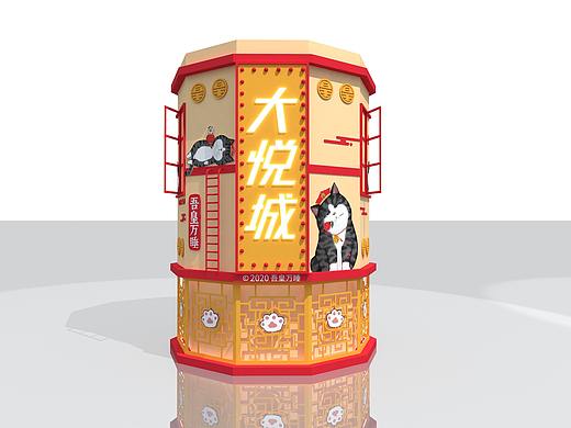 TP | 3D效果圖 | 吾皇DP散點(diǎn)（個(gè)人主頁(yè)-ZNTAwNjIwMjQ=） - 場(chǎng)景 - 站酷設(shè)計(jì)師TP鐵鐵鐵原創(chuàng)素材 - 站酷ZCOOL