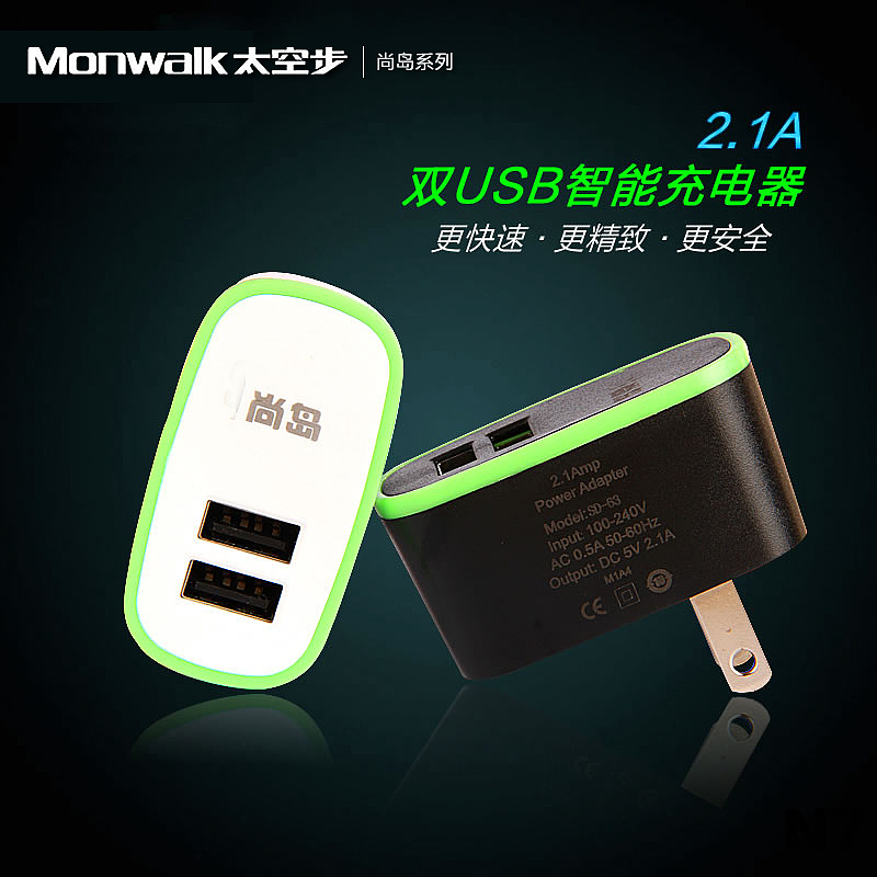 几款充电插头淘宝图