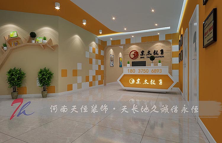 郑州培训学校装修—郑州培训机构设计案例效果图(京太教育民权店)
<br>