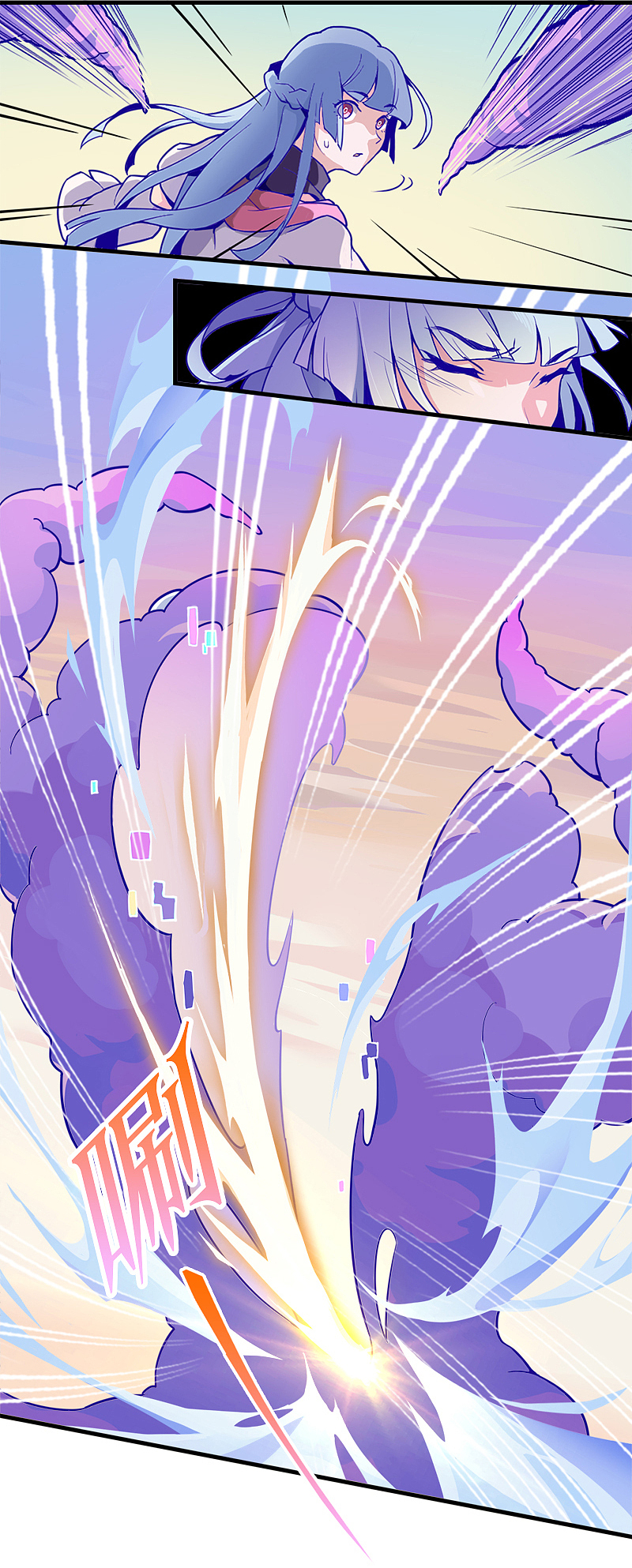 《百诡谈·应许之地》第1话