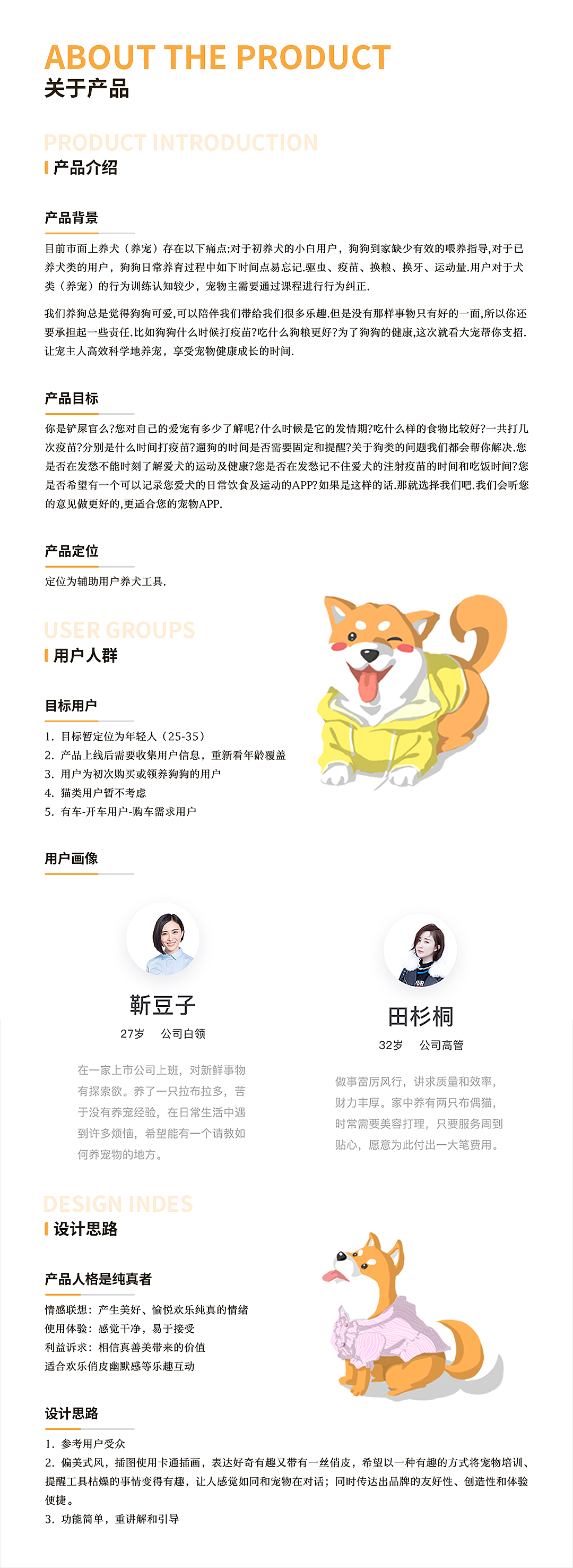 作品集整理（图ZMTg0MTUzNzYw） - 其他UI - 站酷设计师smile云翊原创素材 - 站酷ZCOOL