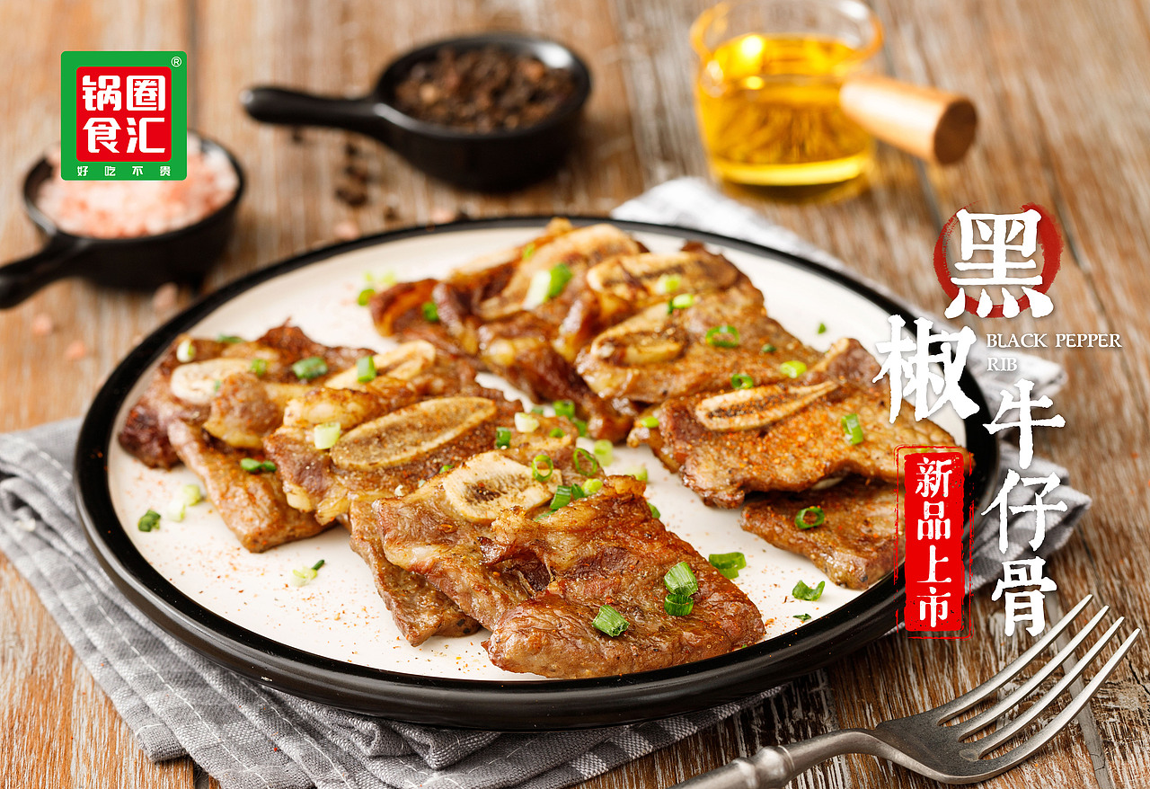 烤小串（图ZMjUzNDA3ODQw） - 美食摄影 - 站酷设计师颜食摄原创素材 - 站酷ZCOOL