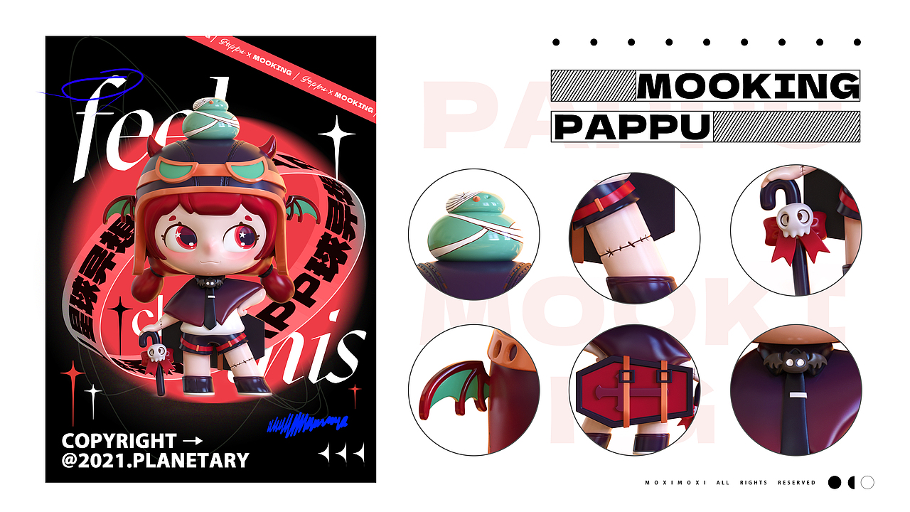 【Pappu x Mooking】星球异想（图ZMjYxNDE4OTg4） - IP形象 - 站酷设计师建模机器MK原创素材 - 站酷ZCOOL