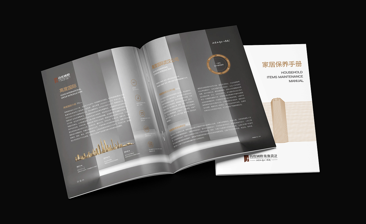 画册设计（图ZMjY5ODU1MjY0） - 书籍/画册 - 站酷设计师颜社创意原创素材 - 站酷ZCOOL