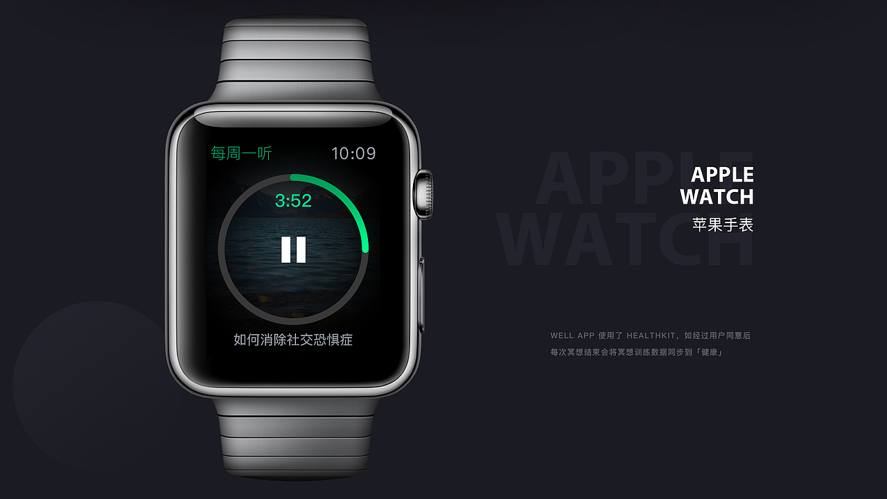 冥想APP（图ZMTE0ODk0OTI4） - APP界面 - 站酷设计师每每自由设计师原创素材 - 站酷ZCOOL