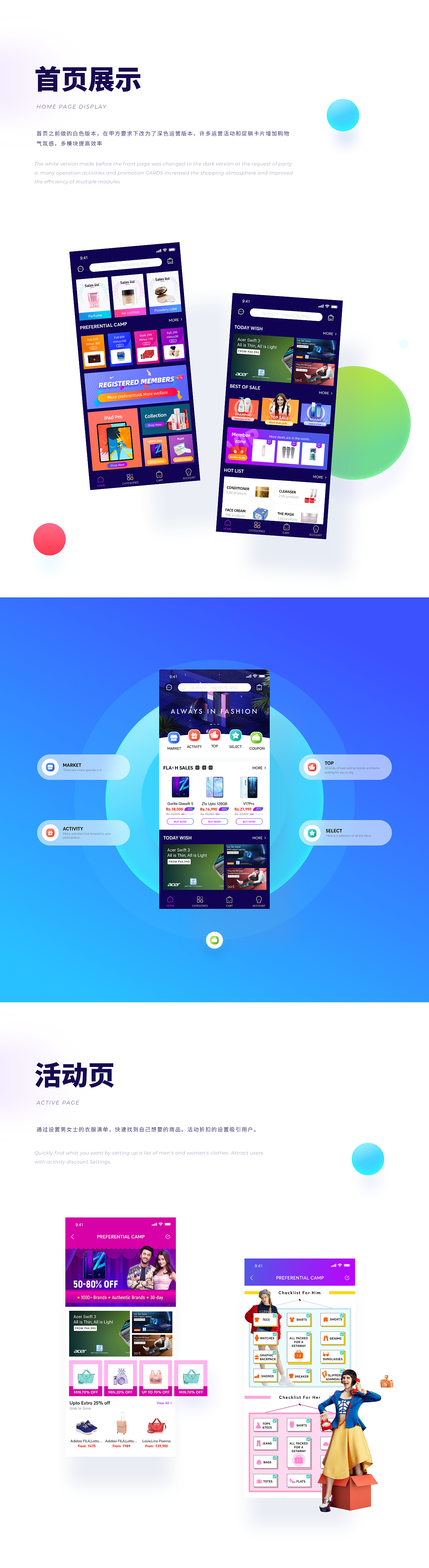 印度电商项目总结（图ZMTkwMjUzMjc2） - APP界面 - 站酷设计师NiceIn原创素材 - 站酷ZCOOL