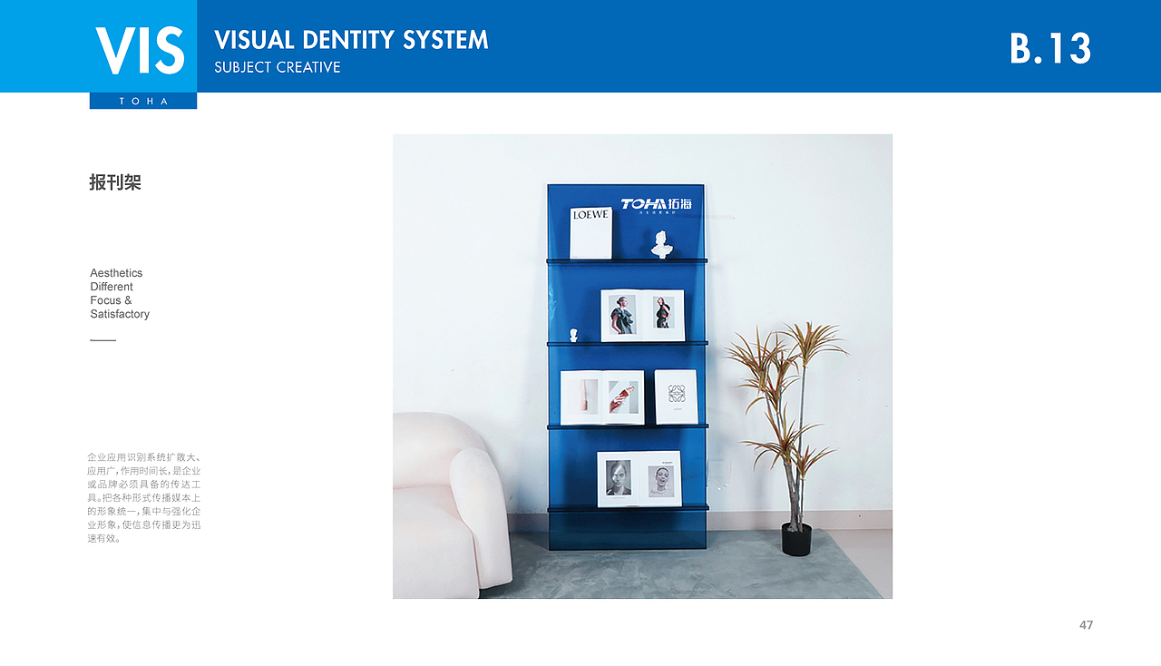 拓海置业品牌VIS系统设计（图ZMjc5MTIxOTcy） - 品牌 - 站酷设计师橘鹿品牌设计原创素材 - 站酷ZCOOL