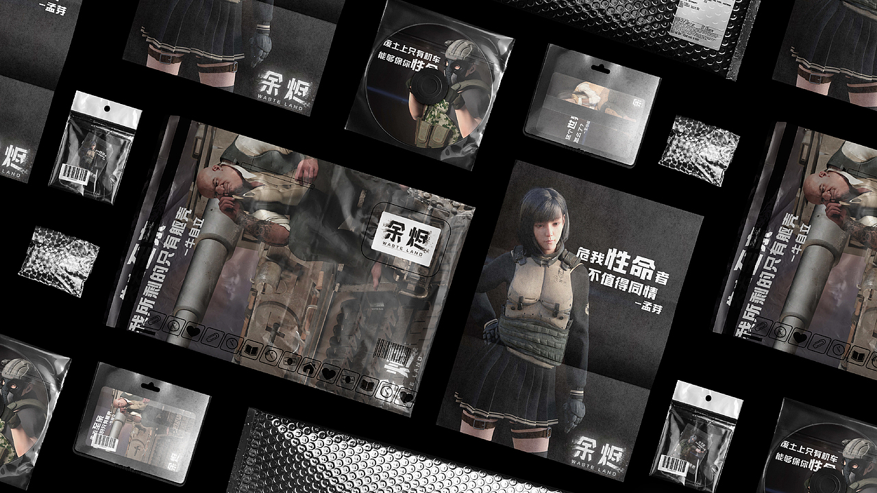 视觉小说 | 余烬（图ZMjg0MDMwMDIw） - 独立游戏 - 站酷设计师ShehSheh_原创素材 - 站酷ZCOOL