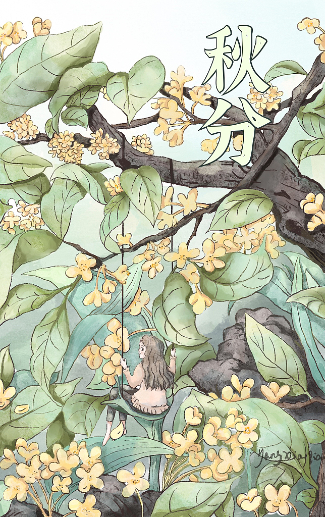 儿童插画（图ZMzMzMjc4ODcy） - 儿童插画 - 站酷设计师艾米YXQ原创素材 - 站酷ZCOOL