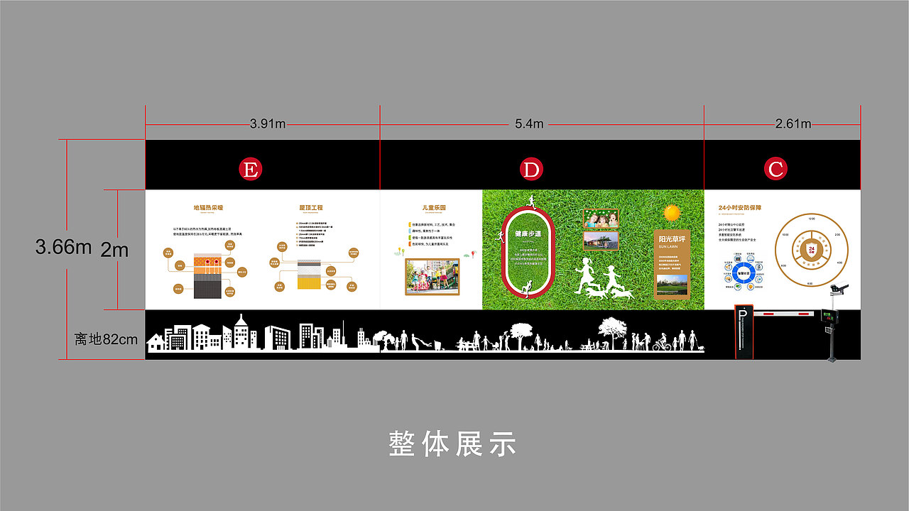 工法展示墙（图ZMTUwMzgxNDM2） - 品牌 - 站酷设计师冰蓝冰原创素材 - 站酷ZCOOL