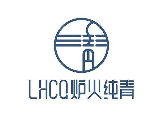 炉火纯青品牌LOGO设计