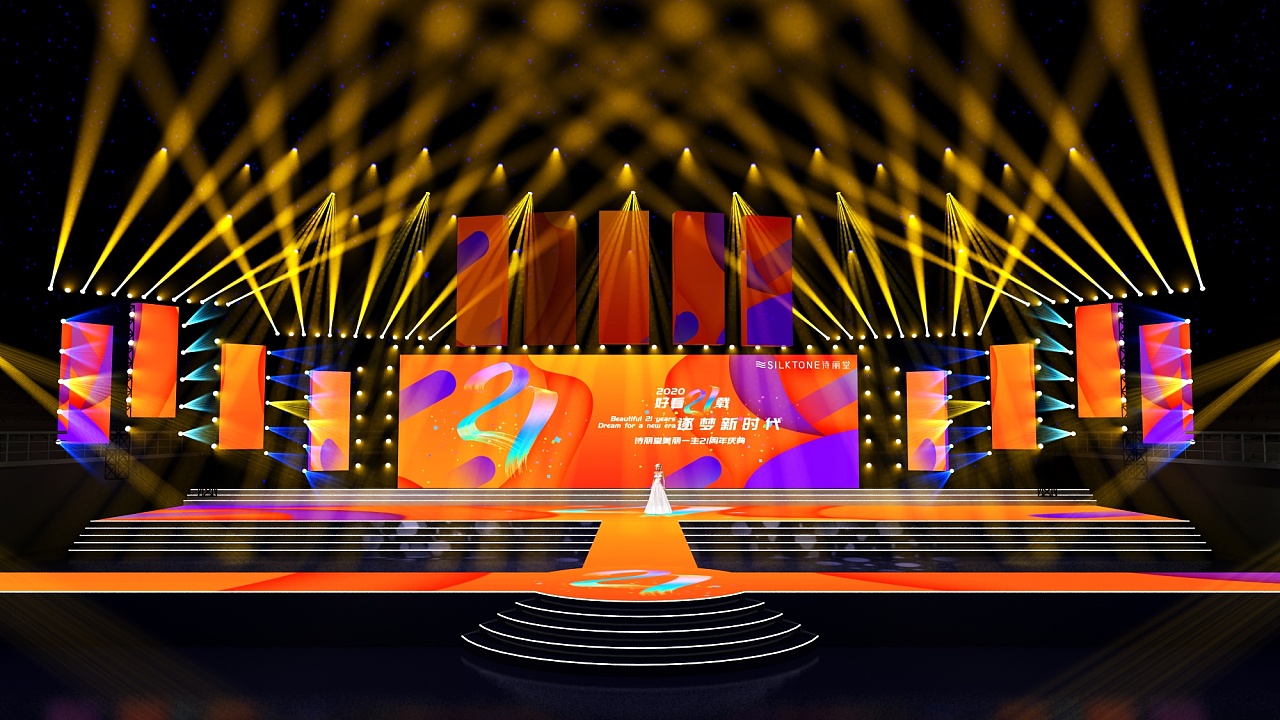 诗丽堂周年庆-舞台