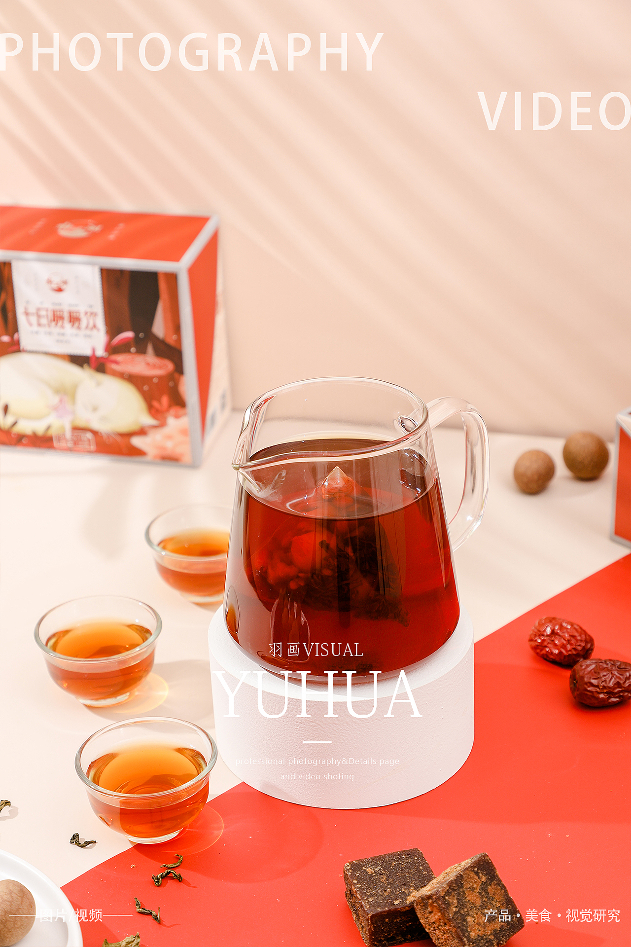 红糖姜茶红糖水红枣枸杞养生茶姨妈茶桂圆养颜花茶方糖