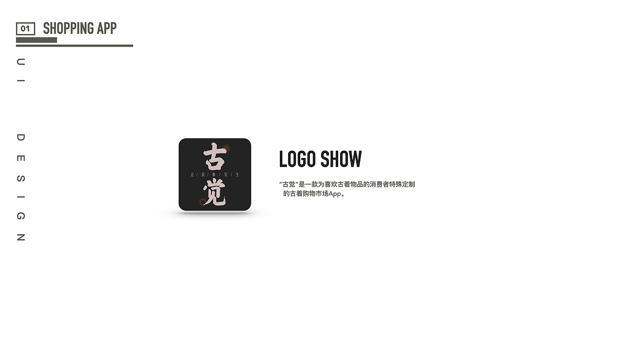 UI学校练习作业