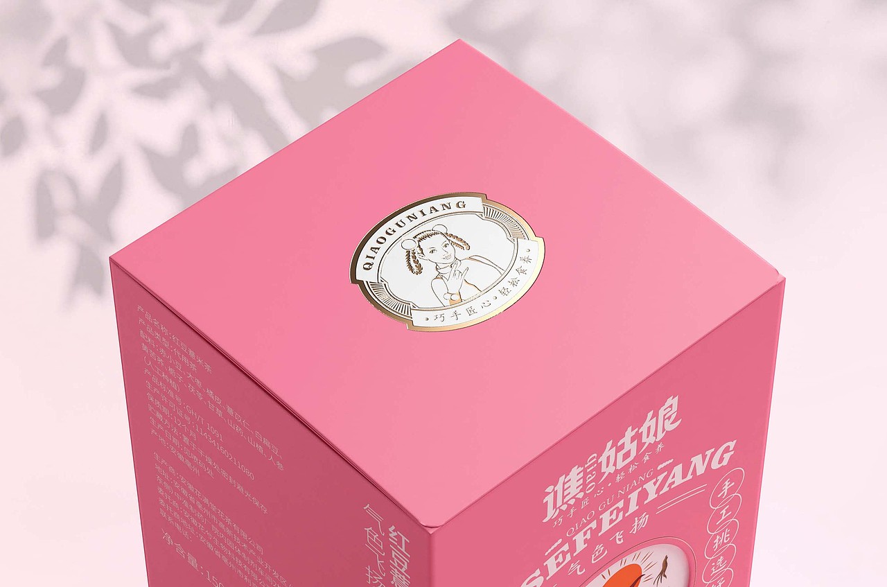 2021设计项目总结（图ZMjgyNDQwNTIw） - 包装 - 站酷设计师郭玉龙原创素材 - 站酷ZCOOL