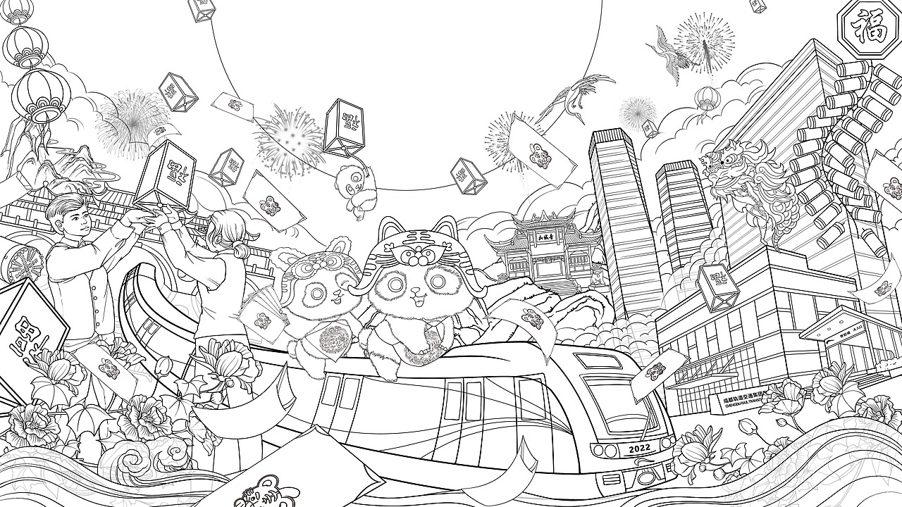 成都地铁新年海报插画（图ZMjg5NDQwODI4） - 商业插画 - 站酷设计师一叶插画原创素材 - 站酷ZCOOL