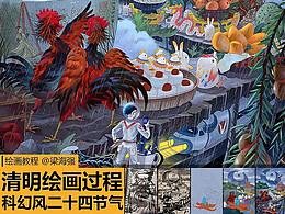 参考