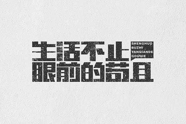 无章可循,每日练习