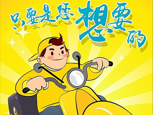 2017新鲜出炉 H5分页面