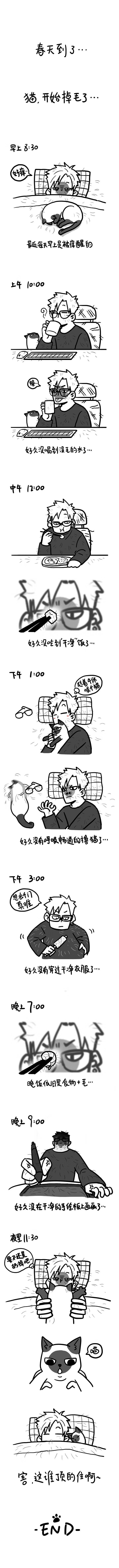 2020插画总结（图ZMjM3ODM5NTY4） - 创作习作 - 站酷设计师站着洗澡不腰疼原创素材 - 站酷ZCOOL