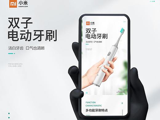 部分详情页