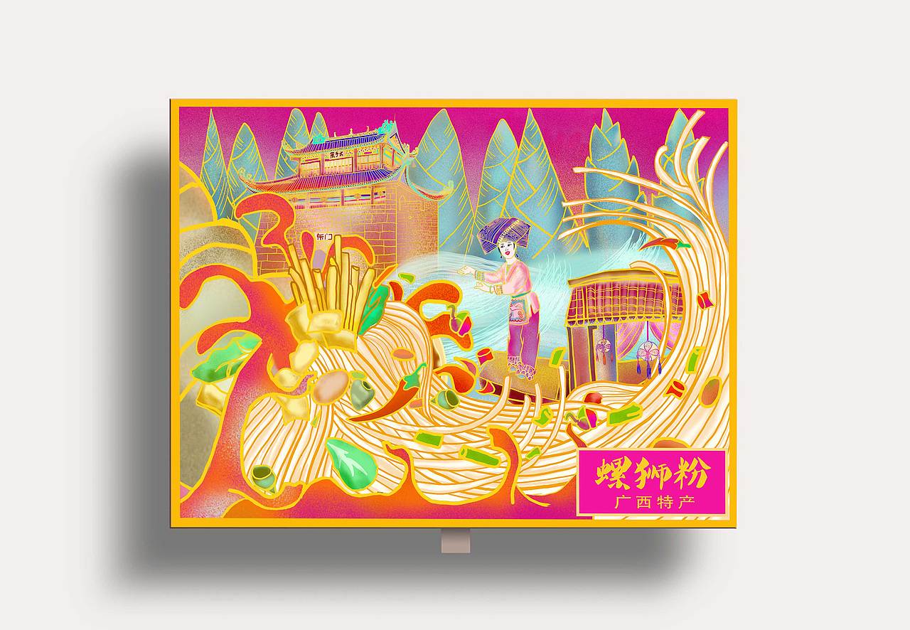 广西-螺蛳粉（图ZMjQxNjA2ODQ4） - 包装 - 站酷设计师皮木木原创素材 - 站酷ZCOOL