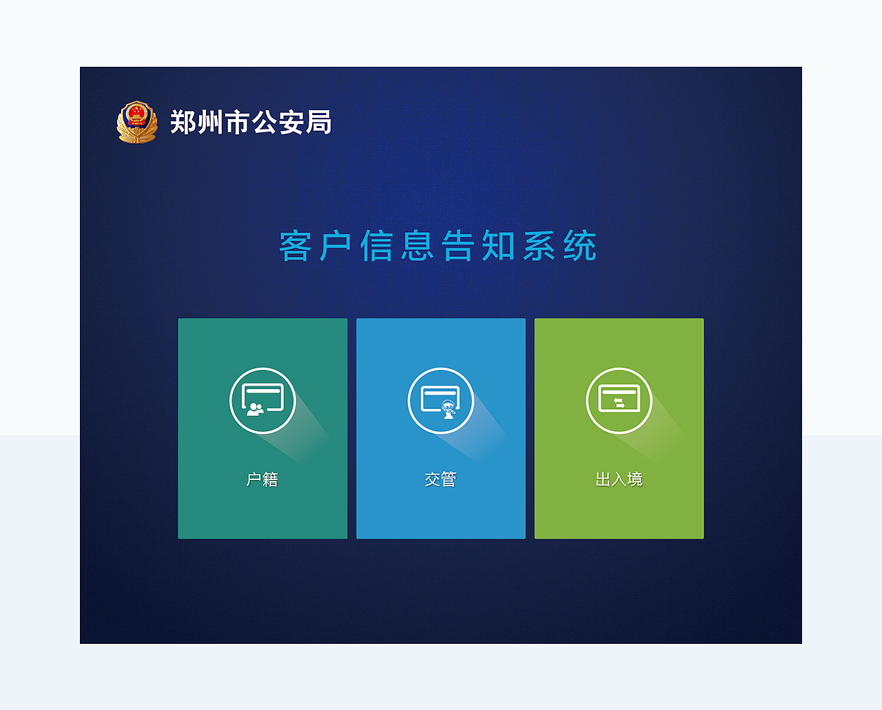界面（圖ZMTY1NTkzMzcy） - 軟件界面 - 站酷設(shè)計師AHU_Design原創(chuàng)素材 - 站酷ZCOOL