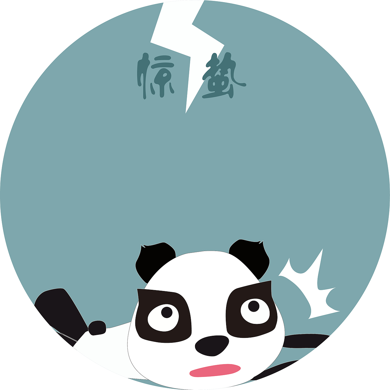 24节气（熊猫）（图ZMTc5MzQ2MzQ4） - 艺术插画 - 站酷设计师滴滴哒哒_原创素材 - 站酷ZCOOL