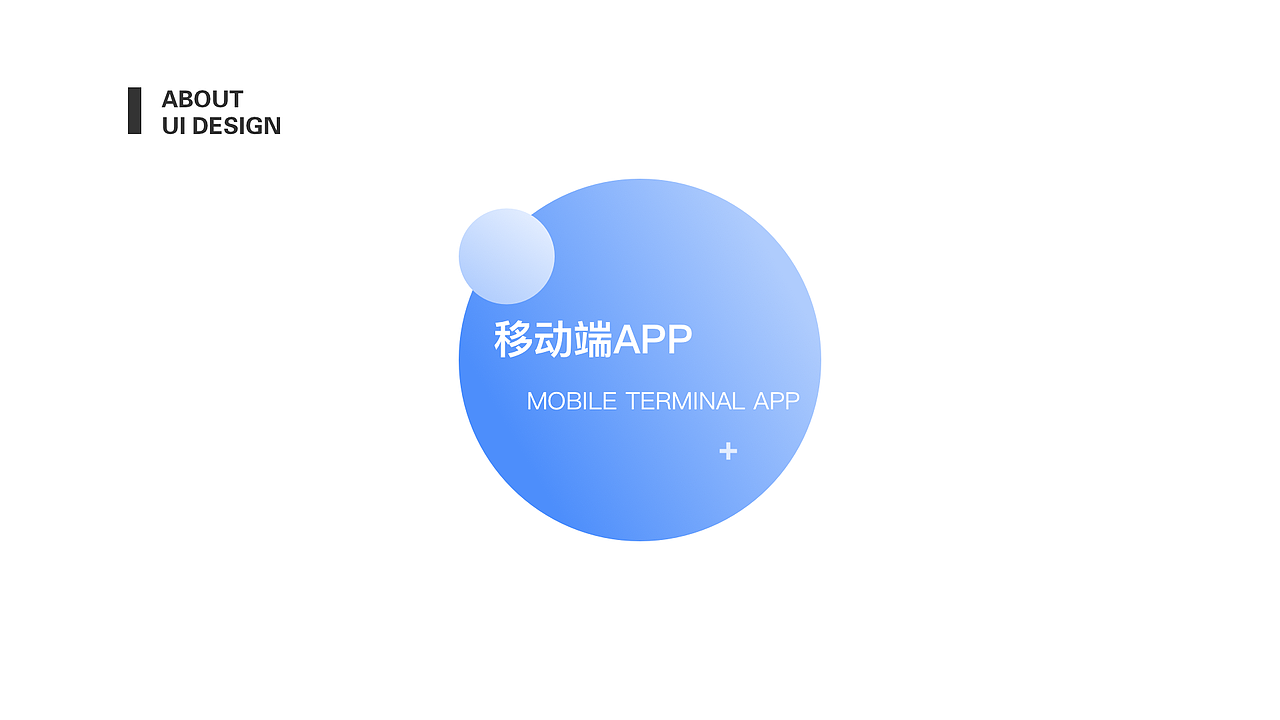 UI作品集（图ZMTg3ODQ2NDAw） - APP界面 - 站酷设计师吴liying原创素材 - 站酷ZCOOL