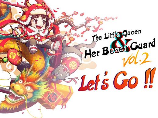 The Little Queen & Her Beast Guard ~Vol.2~